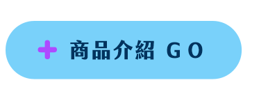 哪裡買?黃阿瑪商品牙刷架